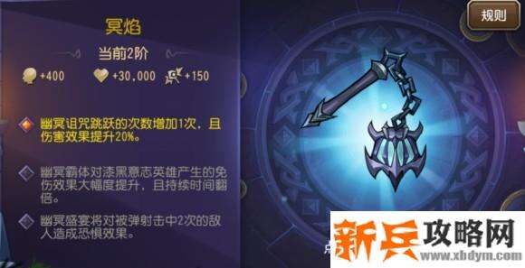 小冰冰传奇幽冥术士怎么样？