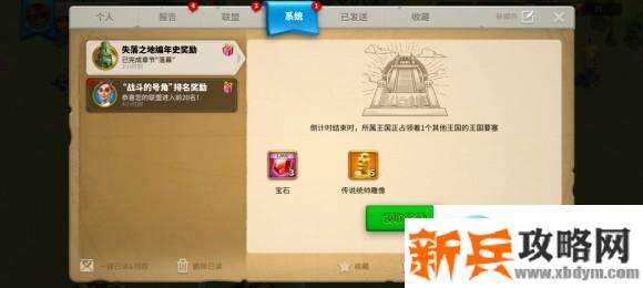 万国觉醒《RiseofKingdoms》国际服压堡攻略