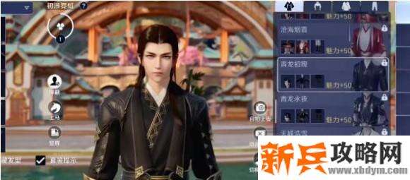 天涯明月刀手游免费时装获取攻略