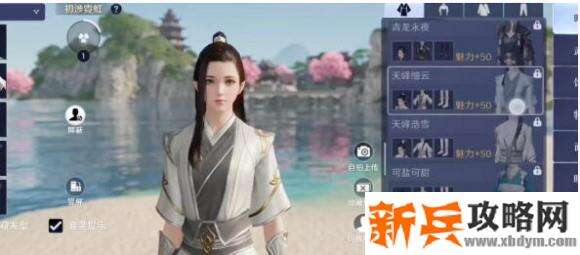 天涯明月刀手游免费时装获取攻略