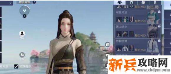 天涯明月刀手游免费时装获取攻略