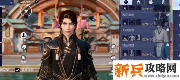 天涯明月刀手游免费时装获取攻略