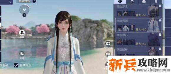 天涯明月刀手游免费时装获取攻略