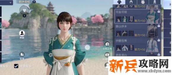 天涯明月刀手游免费时装获取攻略