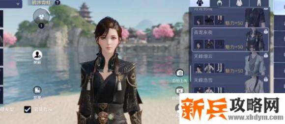 天涯明月刀手游免费时装获取攻略