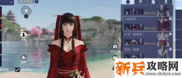 天涯明月刀手游免费时装获取攻略