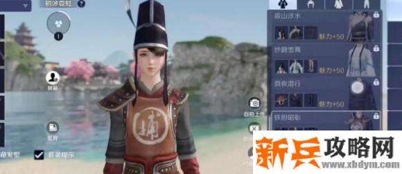 天涯明月刀手游免费时装获取攻略