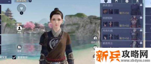 天涯明月刀手游免费时装获取攻略