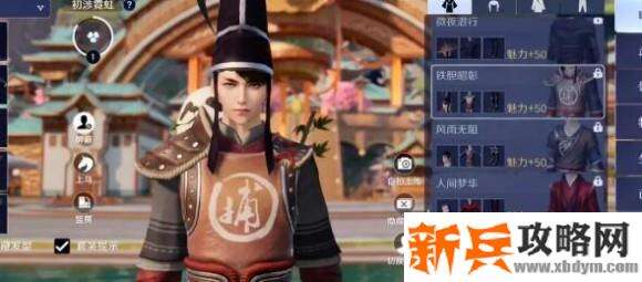 天涯明月刀手游免费时装获取攻略