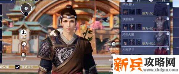 天涯明月刀手游免费时装获取攻略