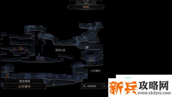 守夜人长夜《VigilTheLongestNight》最佳听众支线任务攻略