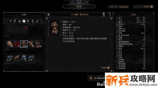 守夜人长夜《VigilTheLongestNight》怎么吊打boss？