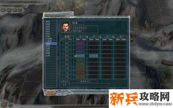 三国志11威力加强版90剧本刘虞开局攻略