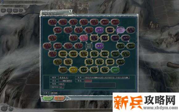 三国志11威力加强版90剧本刘虞开局攻略