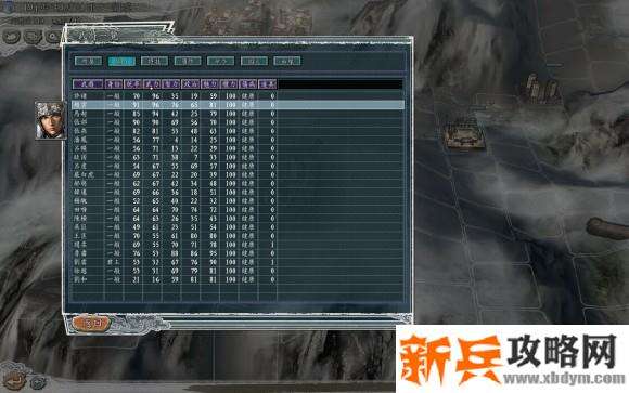 三国志11威力加强版90剧本刘虞开局攻略