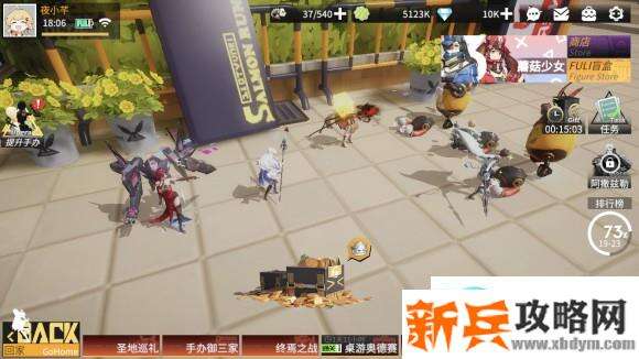 高能手办团19-21怎么过？