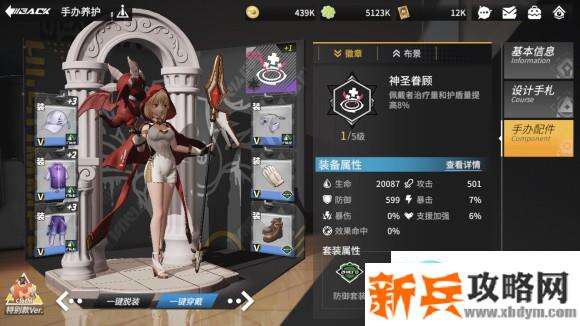 高能手办团19-21怎么过？