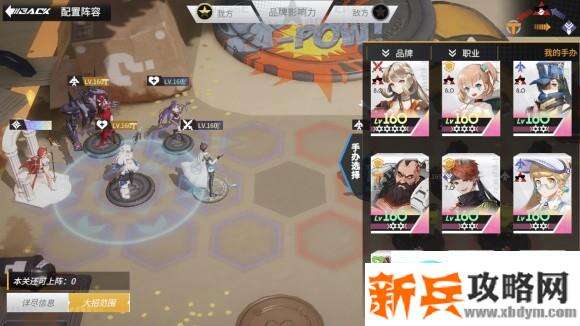 高能手办团19-21怎么过？