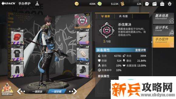 高能手办团19-21怎么过？