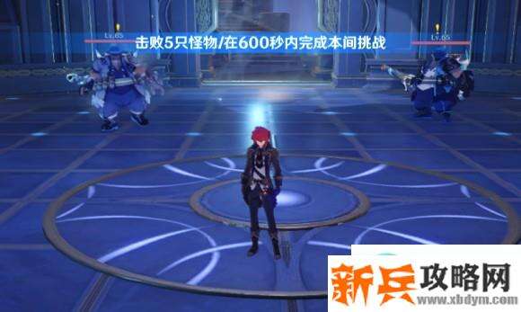 原神《Project》深境螺旋第七层攻略