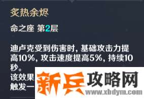 原神《Project》常用队伍和发育攻略