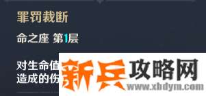 原神《Project》常用队伍和发育攻略