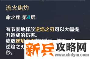 原神《Project》常用队伍和发育攻略