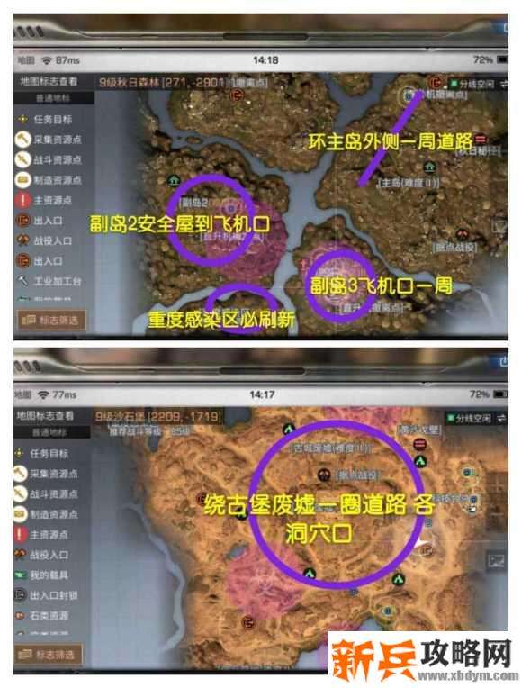 明日之后灾情局小飞龙刷新点