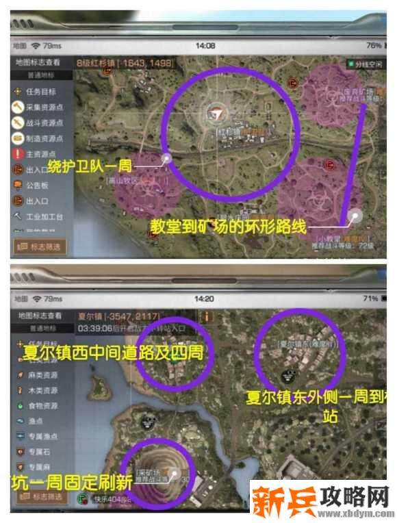 明日之后灾情局小飞龙刷新点