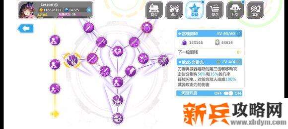 崩坏学园2人偶剧场几个难度稍高的攻略