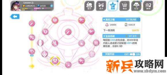 崩坏学园2人偶剧场几个难度稍高的攻略