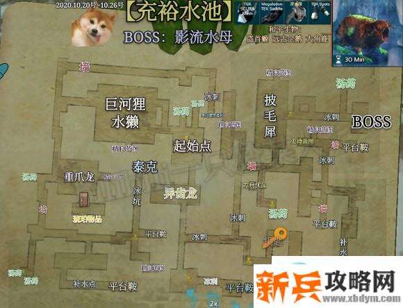 方舟生存进化手游充裕水池地牢攻略