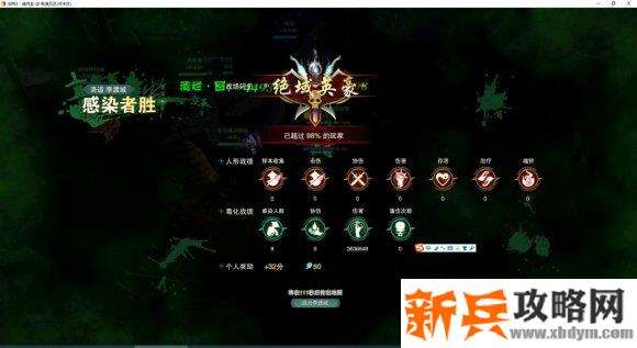 剑网三李渡鬼城混分攻略