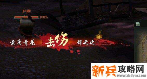 剑网三李渡鬼城混分攻略