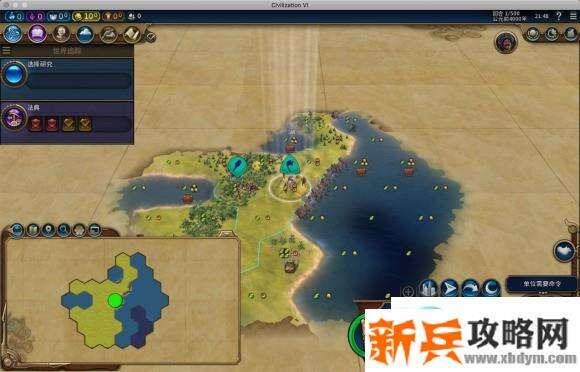 文明6《CivilizationVI》小白攻略