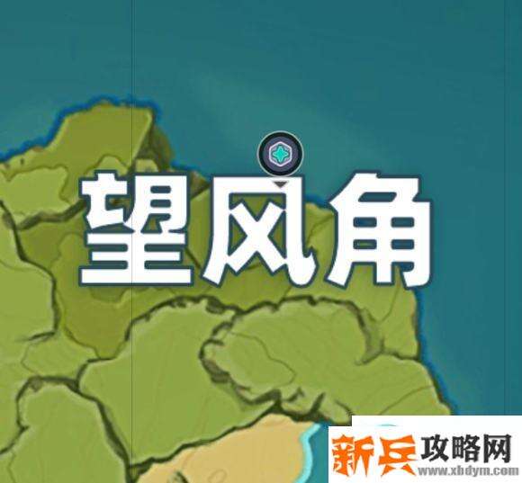 原神《Project》蒙德容易落下的神瞳位置