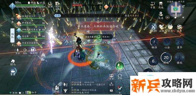 天涯明月刀手游醉月居副本怎么打？