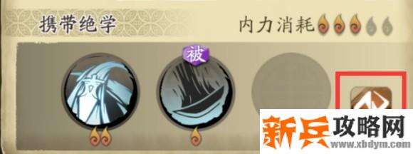 天地劫手游角色攻略