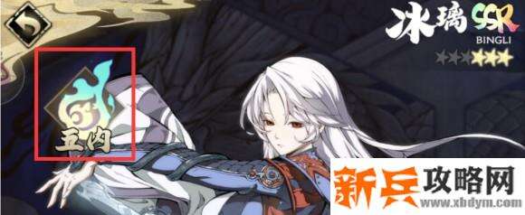 天地劫手游角色攻略