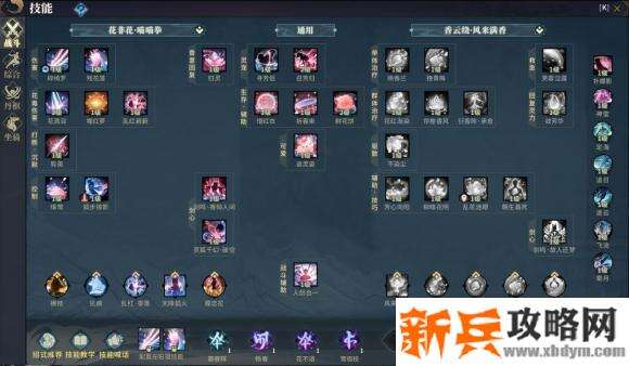 古剑奇谭网络版狐狸(异芳)PVE攻略