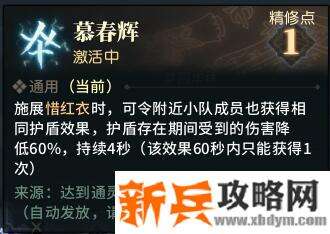 古剑奇谭网络版狐狸(异芳)PVE攻略