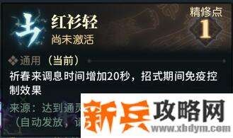 古剑奇谭网络版狐狸(异芳)PVE攻略