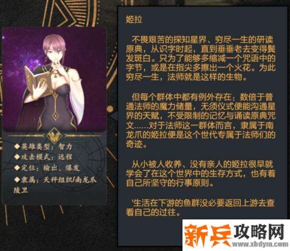 Dota2RPG《帝王宝藏》法师Raid攻略