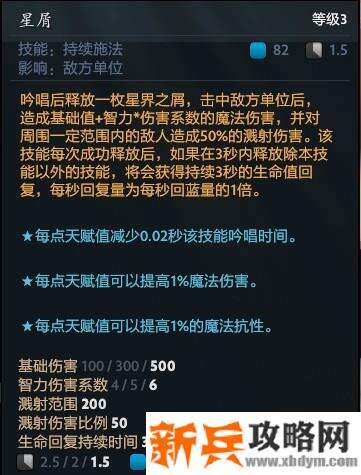 Dota2RPG《帝王宝藏》法师Raid攻略