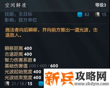 Dota2RPG《帝王宝藏》法师Raid攻略