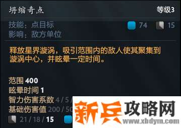 Dota2RPG《帝王宝藏》法师Raid攻略