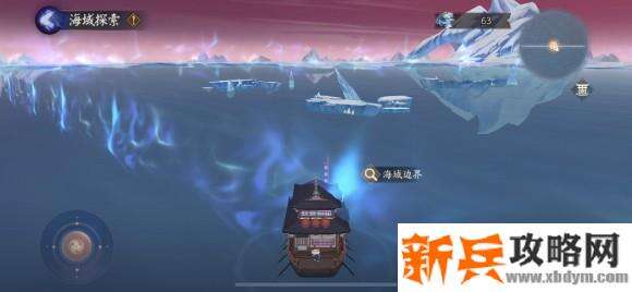 阴阳师永生之海活动攻略