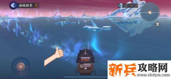 阴阳师永生之海活动攻略