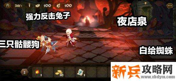 万象物语《Sdorica》寻秘惊魂之夜隐藏房攻略