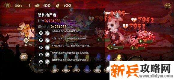 万象物语《Sdorica》寻秘惊魂之夜隐藏房攻略
